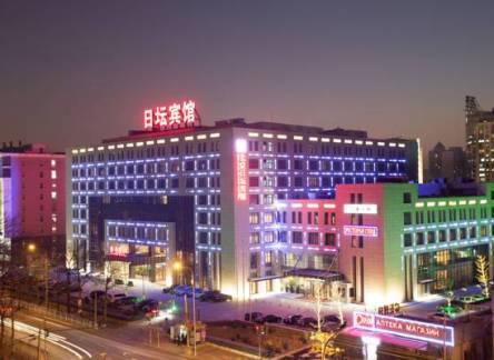 Отель Ritan Hotel Downtown Beijing