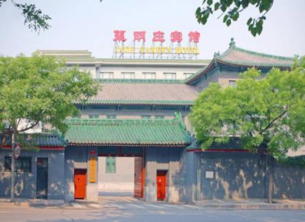 Отель Jade Garden Hotel