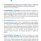 Отель Corinthia Baska Sunny Hotel by Valamar