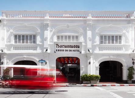Отель The Memory at On On Hotel, Talad Yai