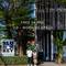 Отель Blu Monkey Bed Breakfast Phuket
