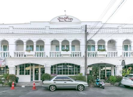 Отель Baan PhuAnda Phuket