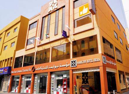 Отель Mark Inn Hotel Deira