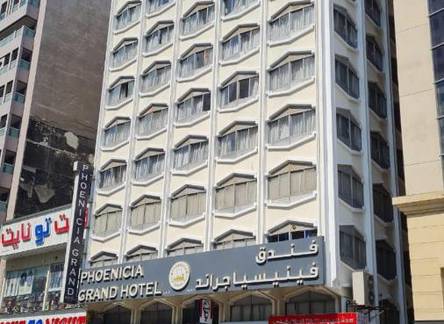 Отель Phoenicia Hotel