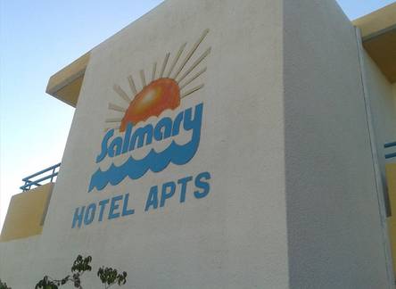 Отель Salmary Hotel Apartments APART