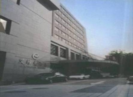 Отель Avic