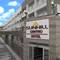 Отель Sunhill Centro Hotel