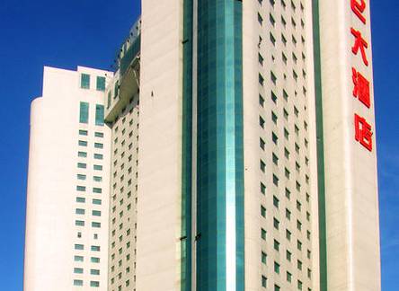 Отель Heilongjiang Kunlun Hotel, Harbin