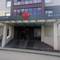 Отель Hotel Vestrum
