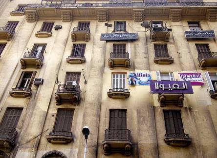 Отель Blue Bird Hostel Cairo