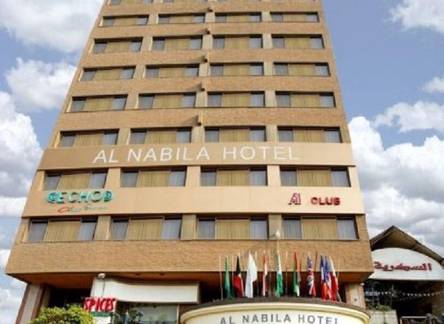 Отель Al Nabila