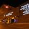 Отель Jianguo Hotspring Hotel Beijing