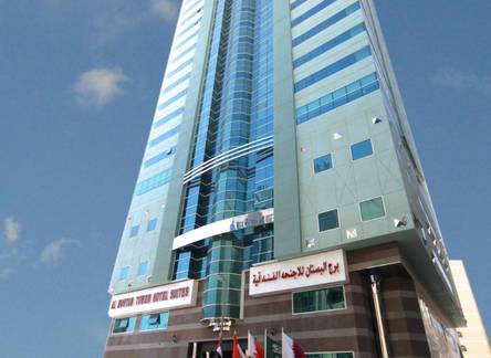 Отель Al Bustan Tower Hotel Suites