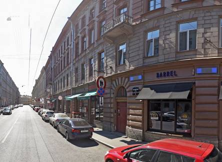 Отель Cuba Hostel