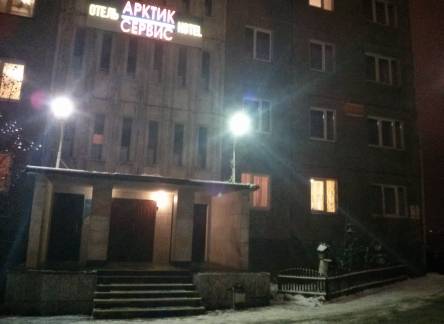 Отель Арктик-Сервис