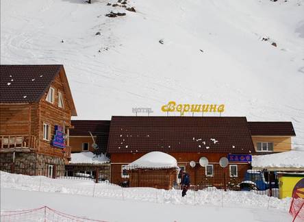 Отель Вершина