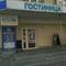 Отель Динамо