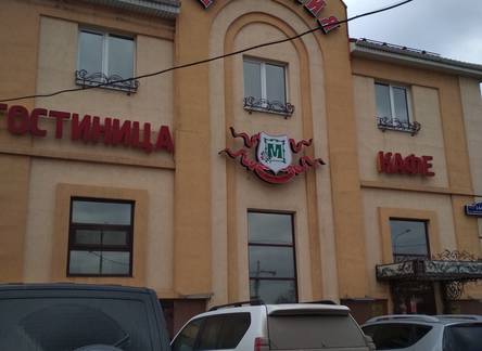 Отель Магнолия