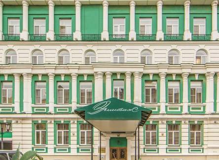 Отель Эрмитаж