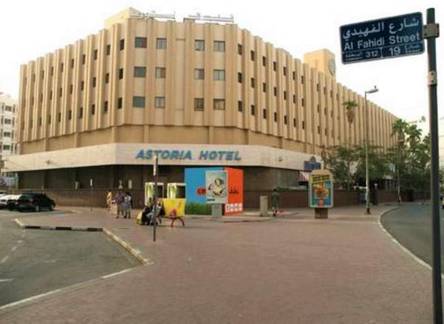 Отель Astoria Hotel