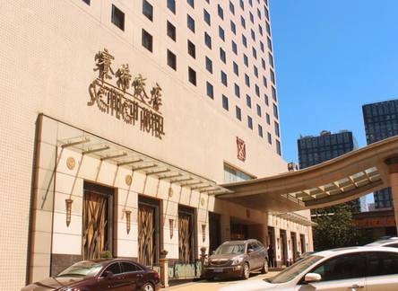 Отель Scitech Cvic Hotel