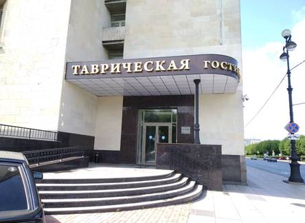 Отель Таврическая