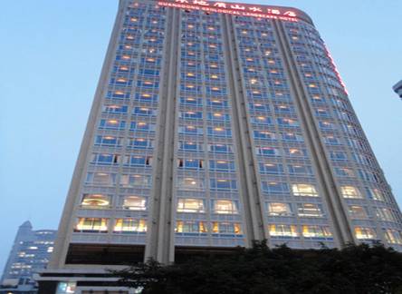Отель Guangdong Geological Landscape Hotel