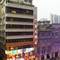 Отель Guangzhou Weldon Hotel