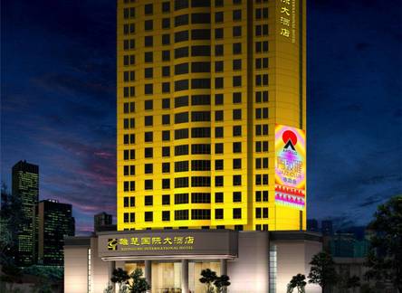 Отель Xiongchu International Wuhan
