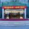 Отель Southern Airlines Pearl Hotel