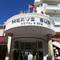 Отель Merve Sun Hotel