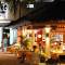 Отель Malapascua Exotic Island Dive & Beach Resort