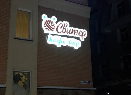 Отель Neo Hotel