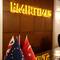 Отель Emirtimes Hotel Tuzla