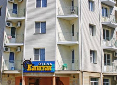 Отель Капитан морей