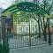 Отель Green Hosta