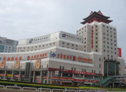 Отель Zhongyu Century Grand Hotel