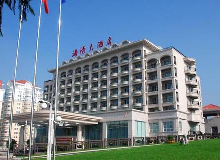 Отель Qingdao Haiqing  Hotel
