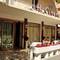 Отель Cirene Hotel