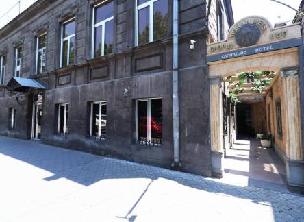 Отель Tigran Mets, Yerevan