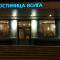 Отель Волга