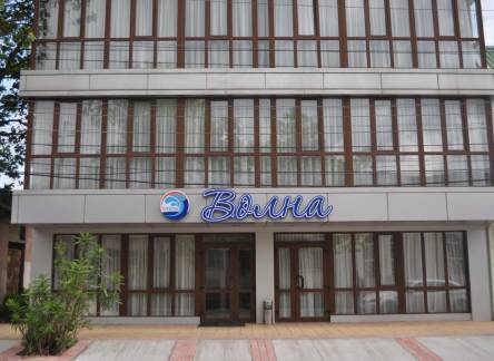 Отель Inn Volna