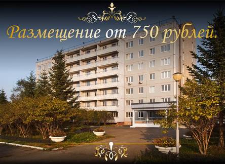 Отель Avia Hotel
