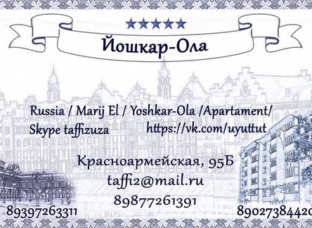 Отель Chastnye Apartament