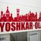 Отель Hostel Krasnyy gorod