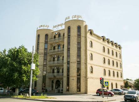 Отель Frant Hotel