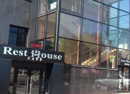 Отель Rest House