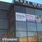 Отель Rest House