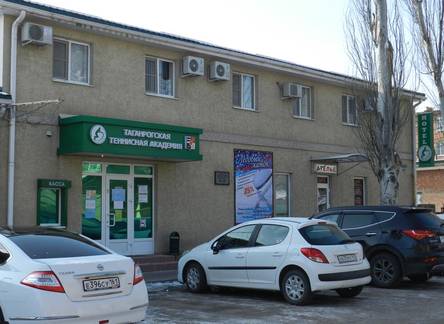 Отель Tennis Academy Hotel