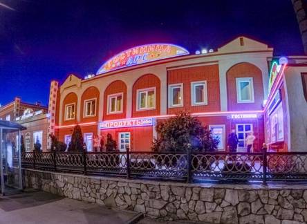 Отель Гостиница АРС